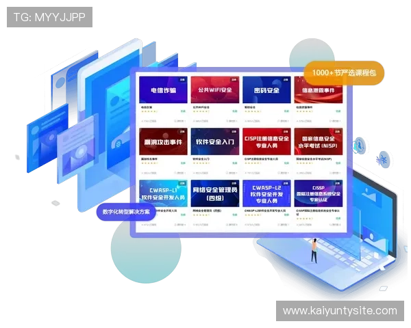 开云app官网下载最新版，确保安全无病毒的官方渠道下载体验优质服务