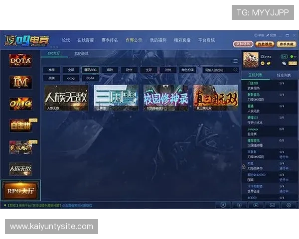 开云KY网址娱乐平台官方平台，保障用户资金安全与游戏公平性