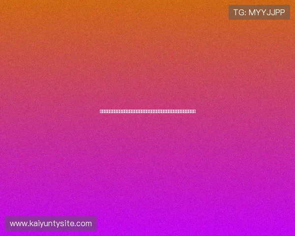 开云体育国际版：安全稳定的平台保障，助力用户轻松畅玩国际体育赛事，享受极致体验