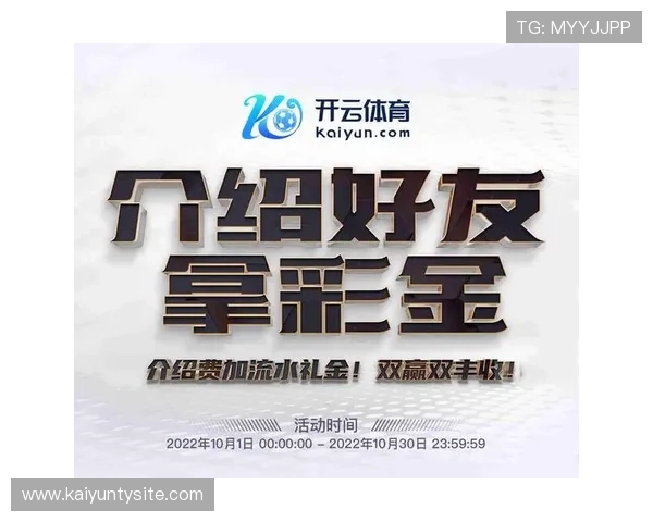 开云体育手机登录界面优化升级带来更流畅的操作体验与便捷的使用感受