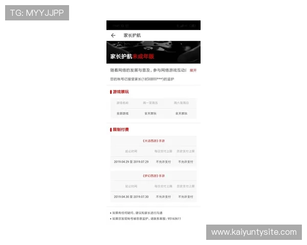 开云综合app登录入口最新更新版本介绍与使用指南