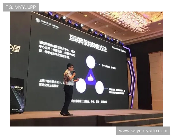 开云集团娱乐平台：融合最新技术实现用户体验的全面升级