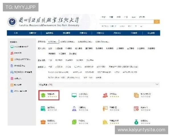 开云app平台入口最新版本更新内容介绍让用户第一时间掌握平台最新动态 开云app平台入口最新版本更新内容介绍让用户第一时间掌握平台最新动态