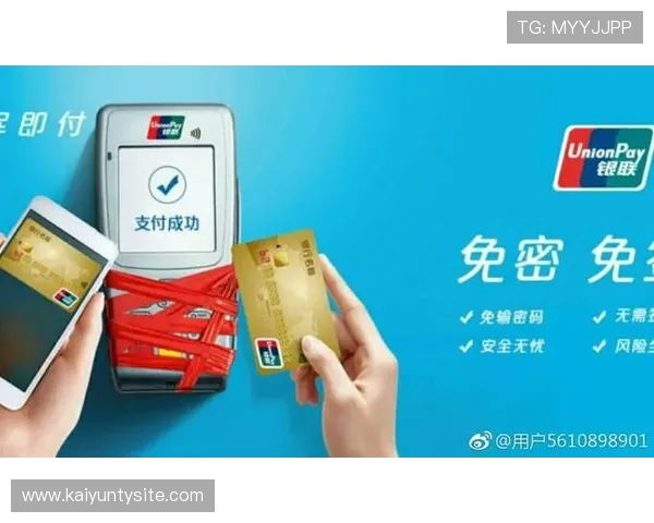 开云KY平台开户安全保障措施,确保用户信息与资金安全无忧 开云KY平台开户安全保障措施,确保用户信息与资金安全无忧