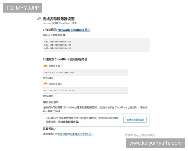 开云体育国际开户所需资料及步骤指南帮助新手快速完成注册 开云体育国际开户所需资料及步骤指南帮助新手快速完成注册