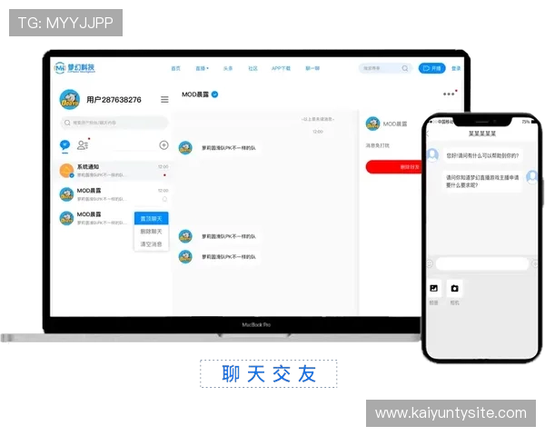 开云体育官方app下载支持多平台使用，随时随地开启你的体育竞技之旅