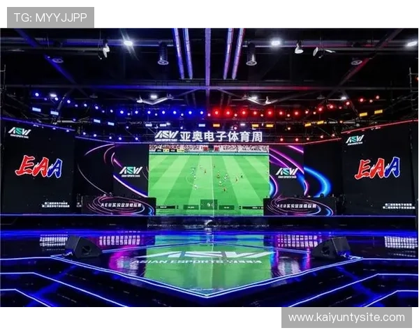 开云体育电子游戏平台：为体育爱好者提供丰富多样的电竞赛事和活动