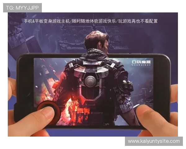 开云体育手机官方地址安全可靠的官方入口，保障您的账号安全与游戏体验