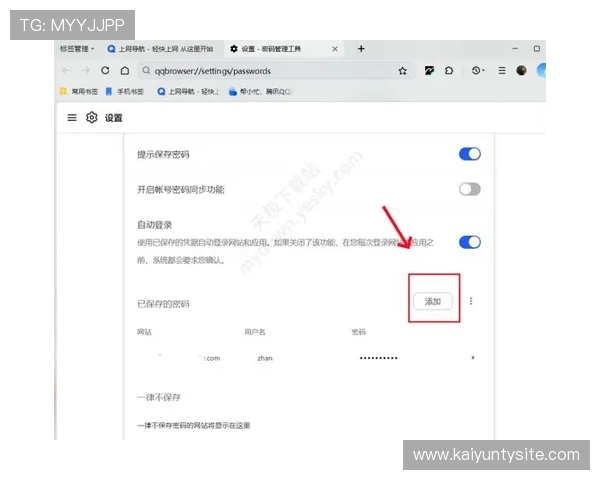 开云体育网站登录入口故障排查指南，快速解决登录时遇到的各种技术问题