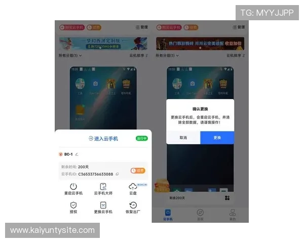 开云官方网页登录最新版本更新信息，确保你使用的登录页面最安全