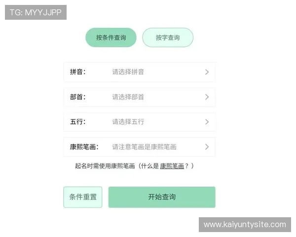 Kaiyun开云官网注册遇到问题怎么办？完整解决方案与常见问题解答
