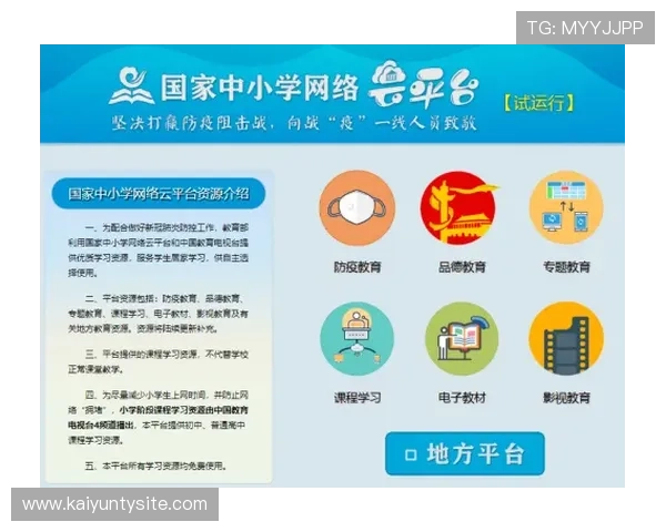 开云中国如何应对行业竞争压力实现持续增长的成功经验 开云中国如何应对行业竞争压力实现持续增长的成功经验