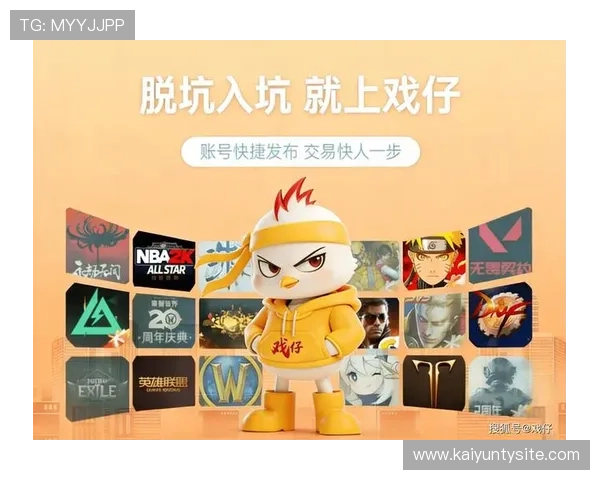 开云体育在线登入kaiyun.com详细注册流程与账号安全保障指南