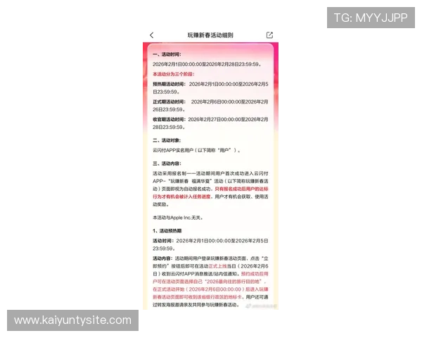 开云官网中国最新活动优惠信息汇总,掌握第一手促销折扣和会员专属福利 开云官网中国最新活动优惠信息汇总,掌握第一手促销折扣和会员专属福利