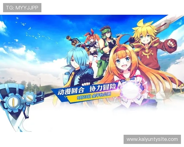 开云平台新用户注册赠送100元奖励金,开启你的专属游戏冒险之旅 开云平台新用户注册赠送100元奖励金,开启你的专属游戏冒险之旅