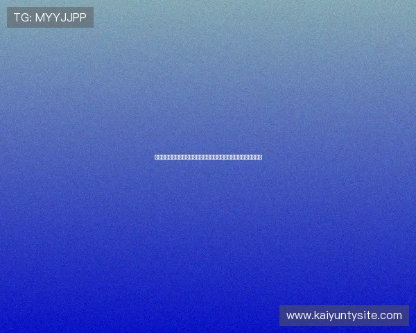 开云电子网页版新手入门指南,帮助玩家快速熟悉操作流程与游戏规则 开云电子网页版新手入门指南,帮助玩家快速熟悉操作流程与游戏规则