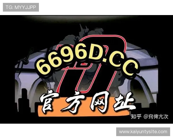 开运体育网站登录入口:最新登录地址及安全保障措施介绍 开运体育网站登录入口:最新登录地址及安全保障措施介绍