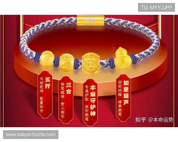 开运手机官网:专业的开运产品推荐与使用技巧,助你轻松改善运势 开运手机官网:专业的开运产品推荐与使用技巧,助你轻松改善运势