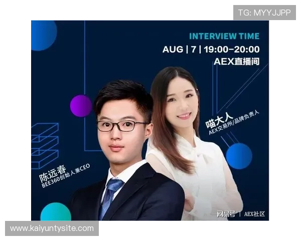 探索开云体育在线的技术支持，如何提升直播质量与稳定性