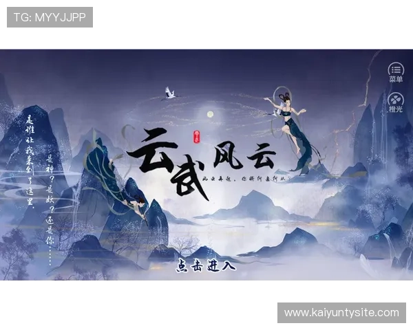 开云九游娱乐正规官网最新安全措施保障玩家资金与信息安全