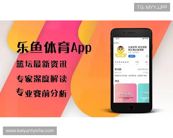 乐鱼体育app登录入口操作流程详解,助你轻松完成账号登录步骤