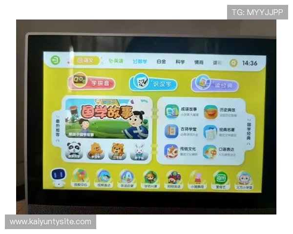 云开app官网登录入口官方入口详细介绍,提供详细登录步骤让新手玩家轻松上手