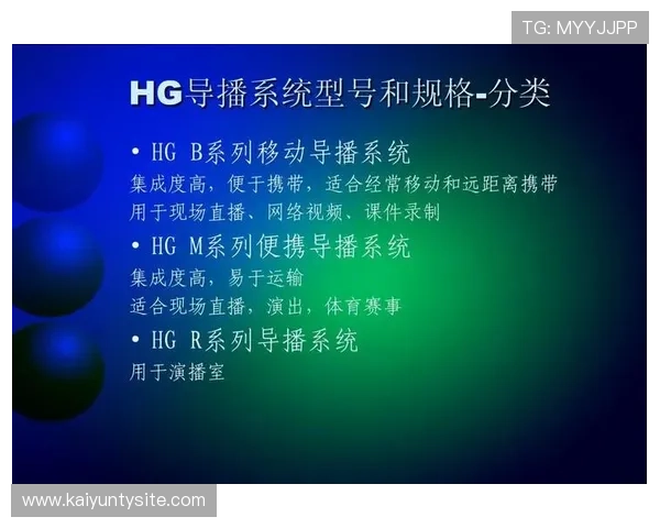 国际体育直播平台的技术支持与客户服务体系详解,确保无忧观看体验 国际体育直播平台的技术支持与客户服务体系详解,确保无忧观看体验