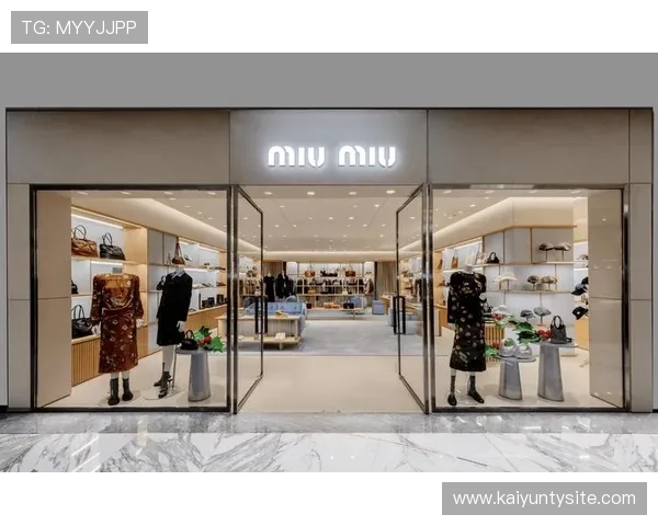 如何通过开云集团旗下品牌miumiu的产品提升个人时尚品味与生活品质
