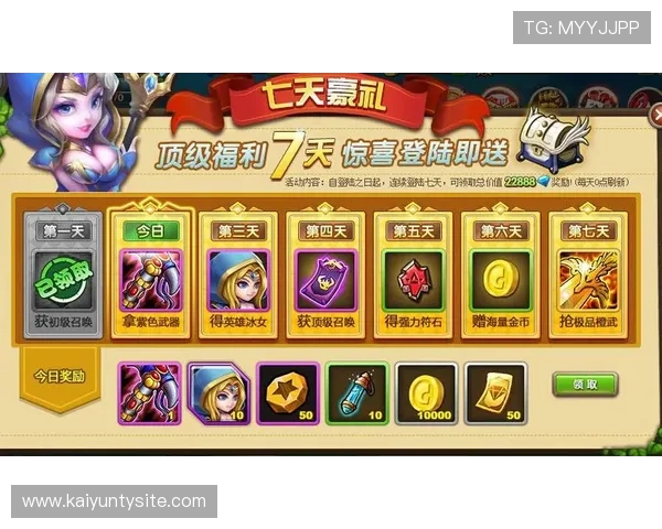 开云Kaiyun真人手机版提供多样化的优惠活动和奖励机制提升玩家游戏体验与获胜几率