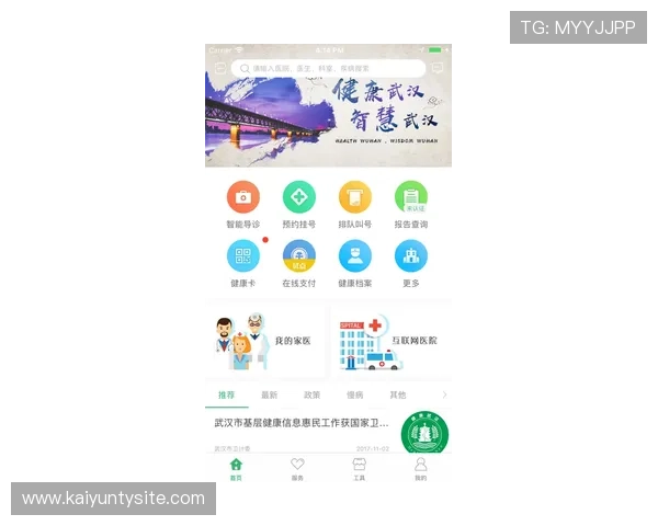 开云中国官方网站app下载步骤详解,帮助用户轻松获取官方正版游戏客户端及安全保障措施 开云中国官方网站app下载步骤详解,帮助用户轻松获取官方正版游戏客户端及安全保障措施