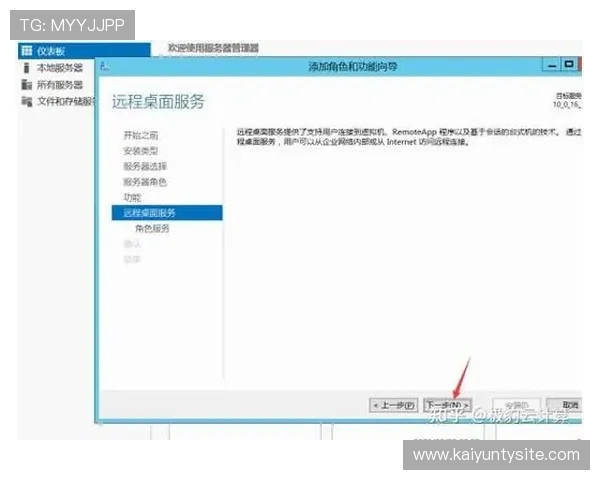 开云官网登录需求常见问题及解决方案详解帮助用户快速排查登录障碍