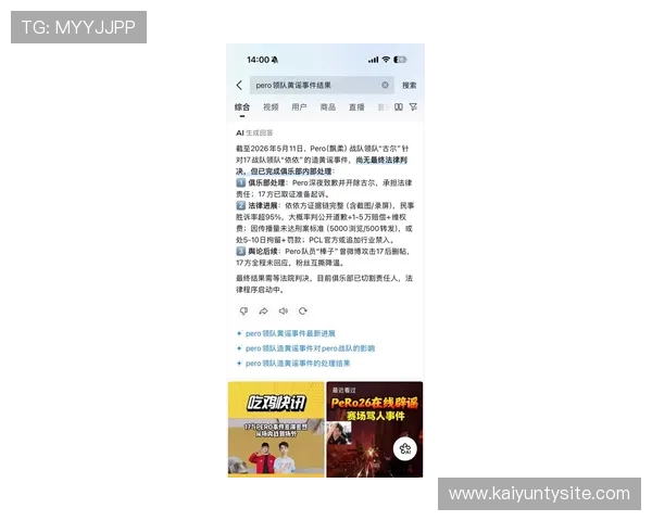 开云开户官方入口最新版本上线，提供便捷注册流程和优质客户服务体验
