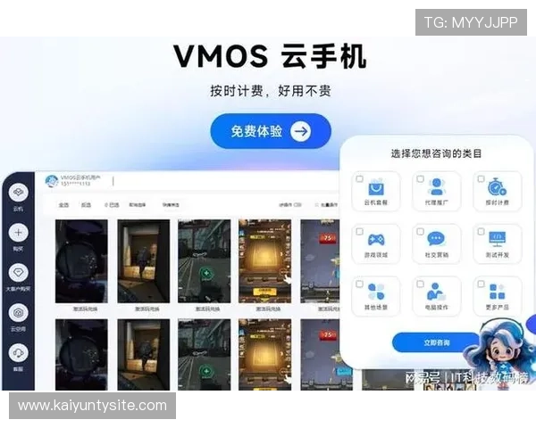 开云手机参数设置技巧：优化硬件参数以提升游戏运行效率和延长设备使用寿命的实用方法