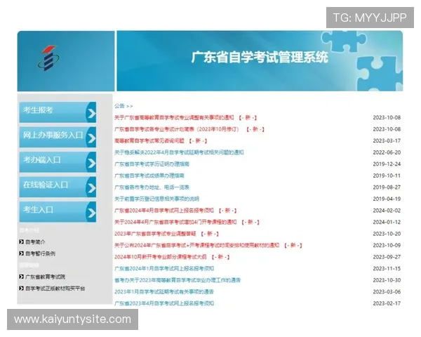 开云手机官网入口活动的时间安排与活动规则详尽说明让你把握每一次优惠窗口 开云手机官网入口活动的时间安排与活动规则详尽说明让你把握每一次优惠窗口