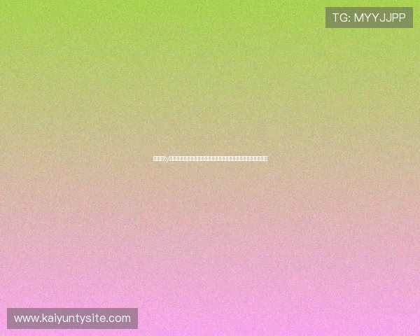 在开云ty官网了解最新的游戏活动安排与奖励机制，享受丰富的游戏福利