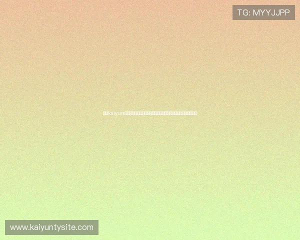 开云kaiyun官方入口常见问题解答，解决玩家在登录与游戏中遇到的各种疑问